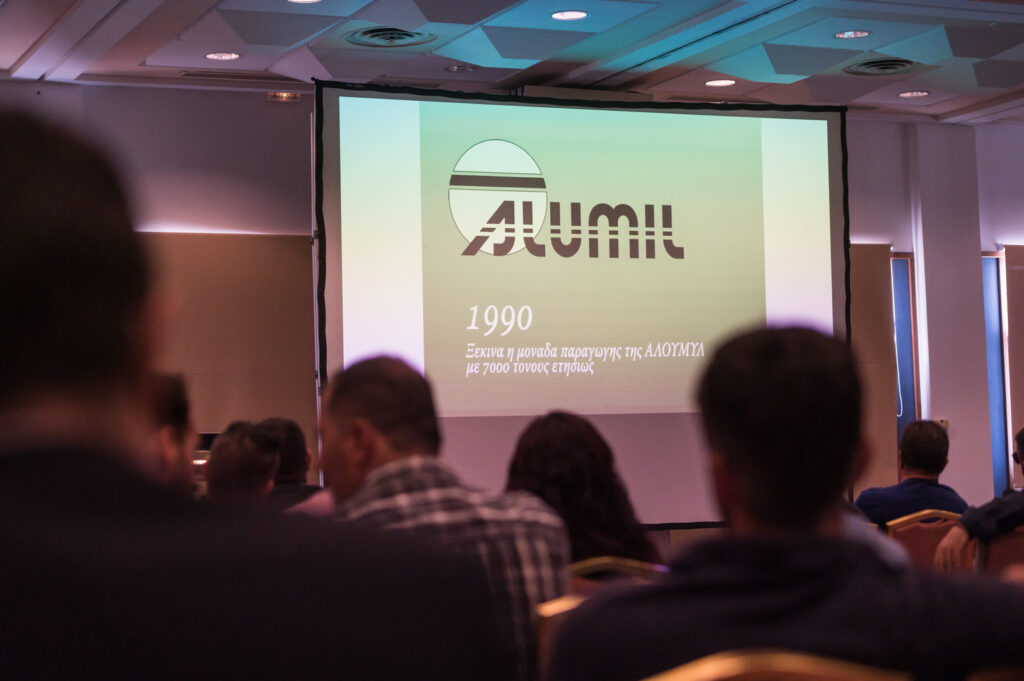 Αlumil:30 χρόνια εξέλιξης,30 χρόνια επιτυχίας