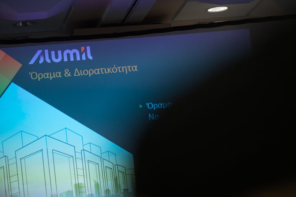 Αlumil:30 χρόνια εξέλιξης,30 χρόνια επιτυχίας