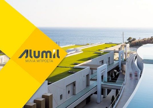ALUMIL: Ξενοδοχειακές λύσεις μοναδικής ποιότητας!