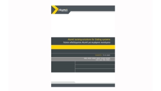 Εξαρτήματα 6 Εξαρτήματα