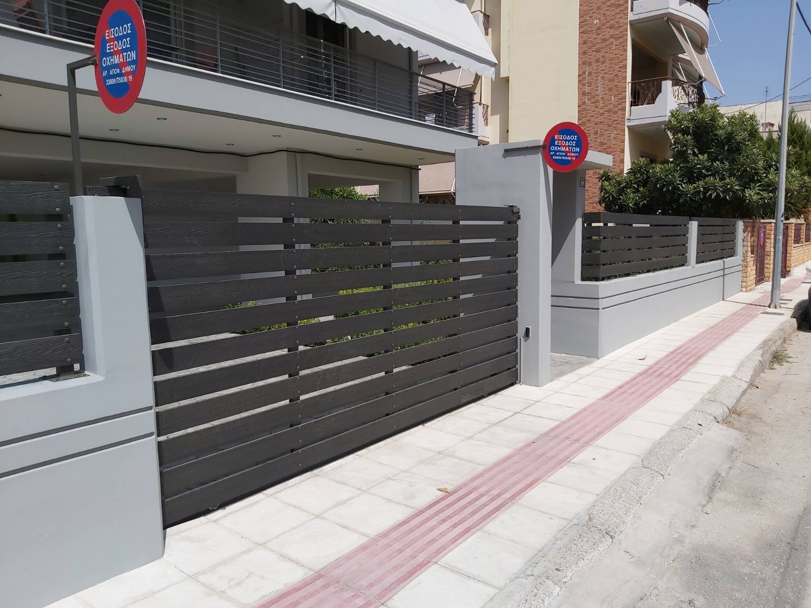 Περίφραξη WPC σε κατοικία στην Πάτρα Αχαϊας