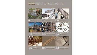 Κατάλογοι για κάγκελα σιδήρου 3 Κατάλογοι για κάγκελα σιδήρου