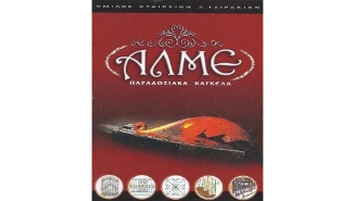 Κατάλογοι για κάγκελα σιδήρου 5 Κατάλογοι για κάγκελα σιδήρου