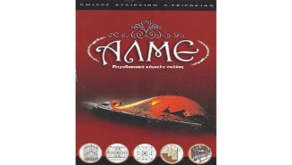 Κατάλογοι για κάγκελα σιδήρου 7 Κατάλογοι για κάγκελα σιδήρου