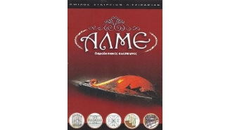 Κατάλογοι για κάγκελα σιδήρου 6 Κατάλογοι για κάγκελα σιδήρου